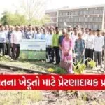 khambhat farmers natural farming inspiration tour