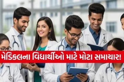 MBBS seat