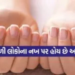 half-moon on nails