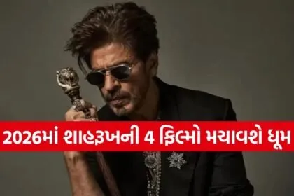 Shah Rukh Khan