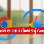 Google Gemini in Chrome