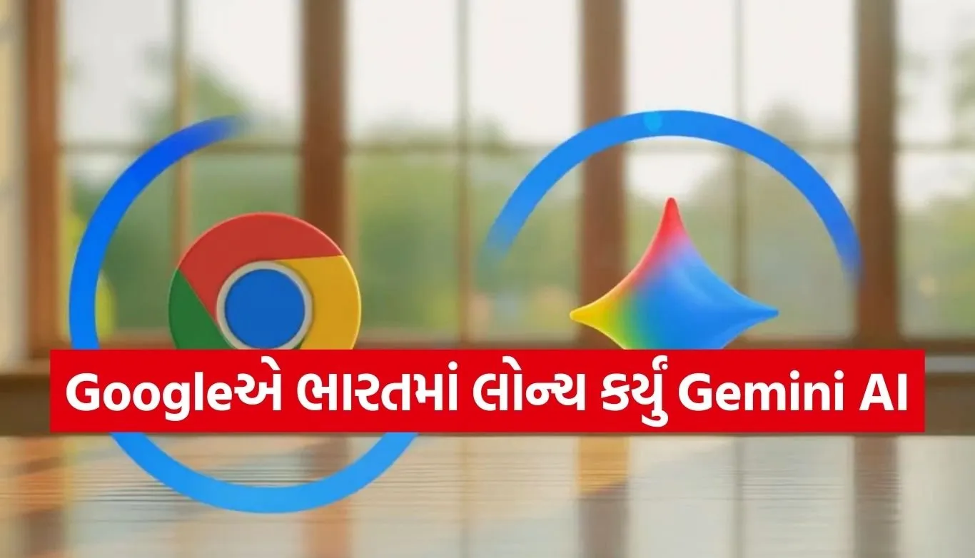 Google Gemini in Chrome