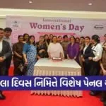surat women day panel discussion night shift safety equality 1