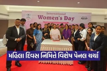 surat women day panel discussion night shift safety equality 1