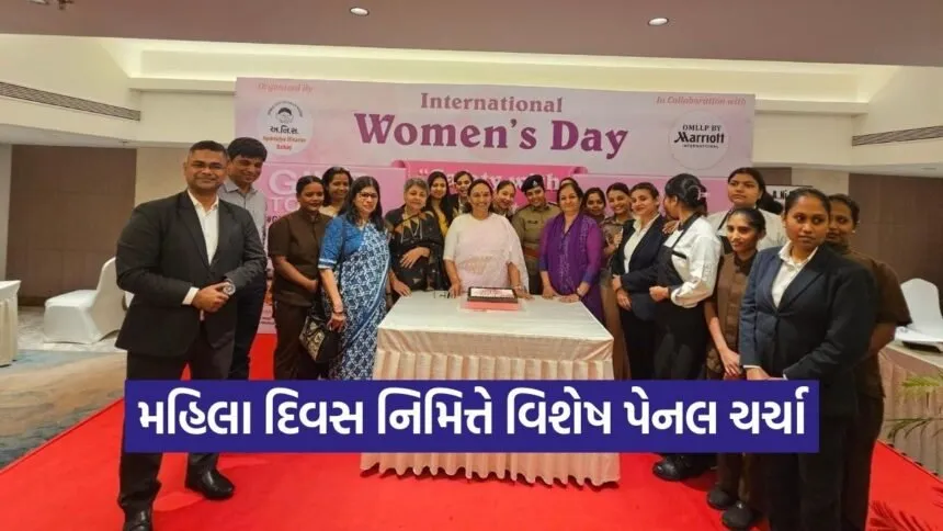 surat women day panel discussion night shift safety equality 1