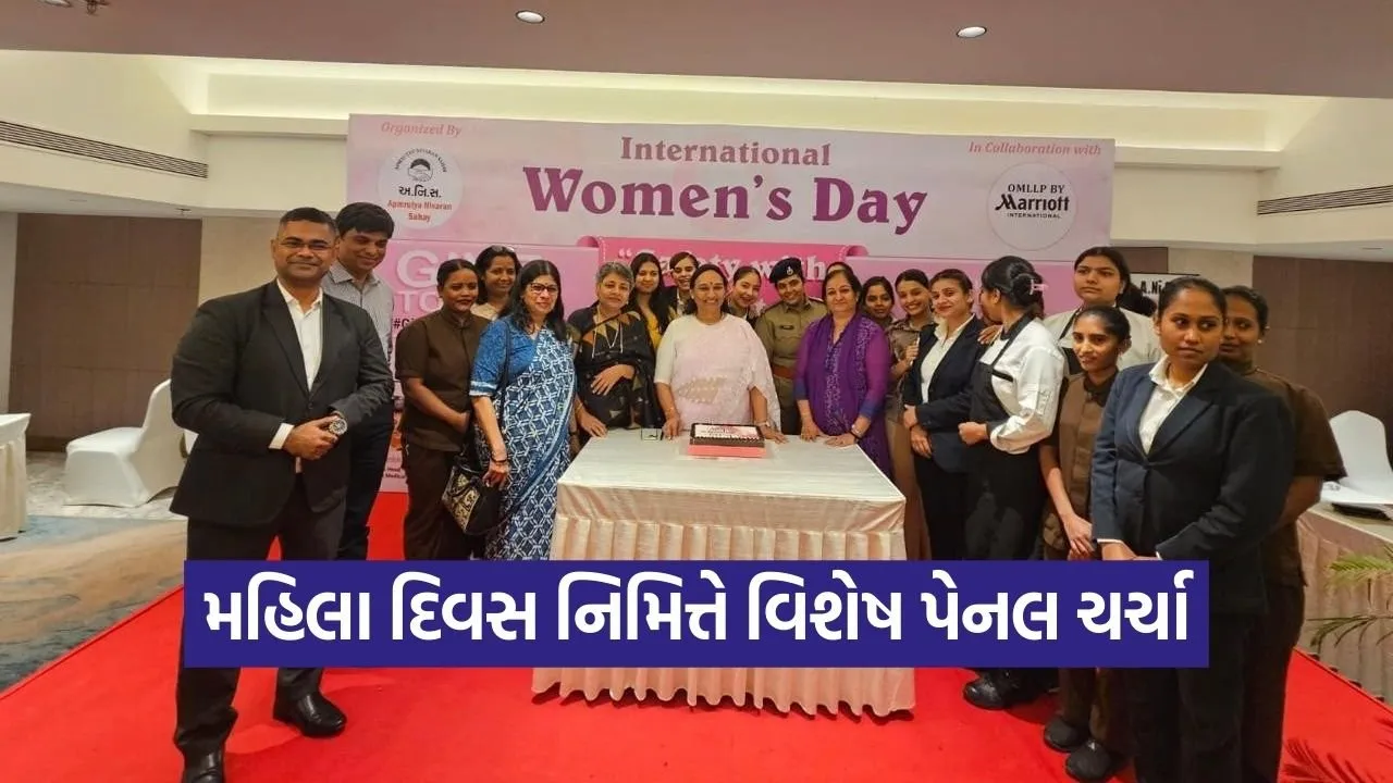 surat women day panel discussion night shift safety equality 1.jpg