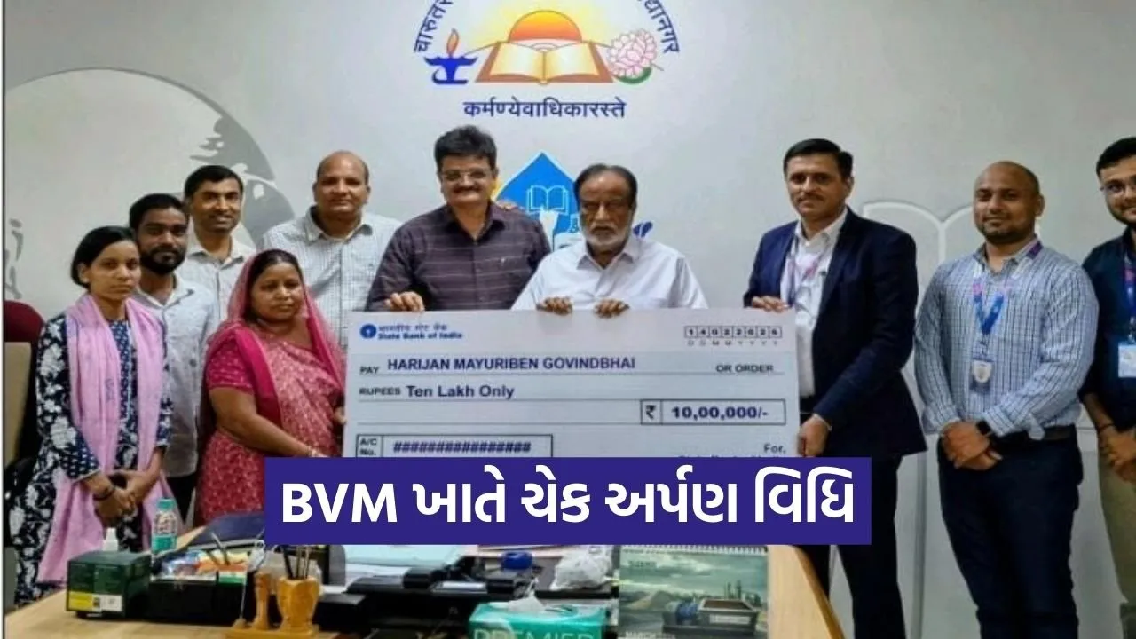 anand bvm sbi insurance support govindbhai family.jpg