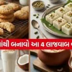 Coconut Recipe