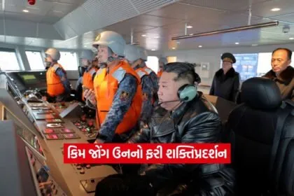 kim jong