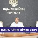 bhavnagar bada development plan 2041 ring road
