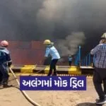 alang ship recycling yard safety week mock drill