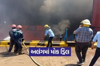 alang ship recycling yard safety week mock drill