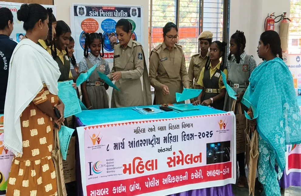 આહવા ખાતે ડાંગ જિલ્લા કક્ષાનું મહિલા સંમેલન યોજાયું, મહિલાઓને સાયબર અવેરનેસ અંગે માર્ગદર્શન 2 dang ahwa women day cyber awareness program.jpeg