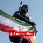 nopo