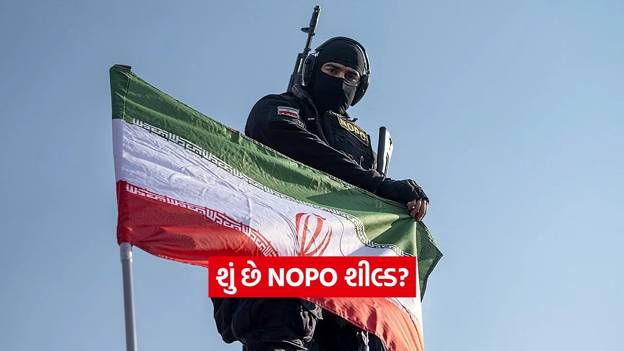 nopo.jpg