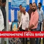 morbi halvad ghanshyamnagar jal arpan seva setu health camp 1