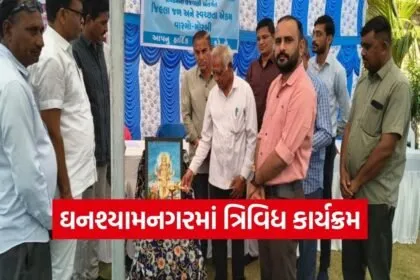 morbi halvad ghanshyamnagar jal arpan seva setu health camp 1
