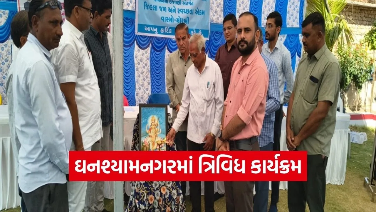 morbi halvad ghanshyamnagar jal arpan seva setu health camp 1.jpg