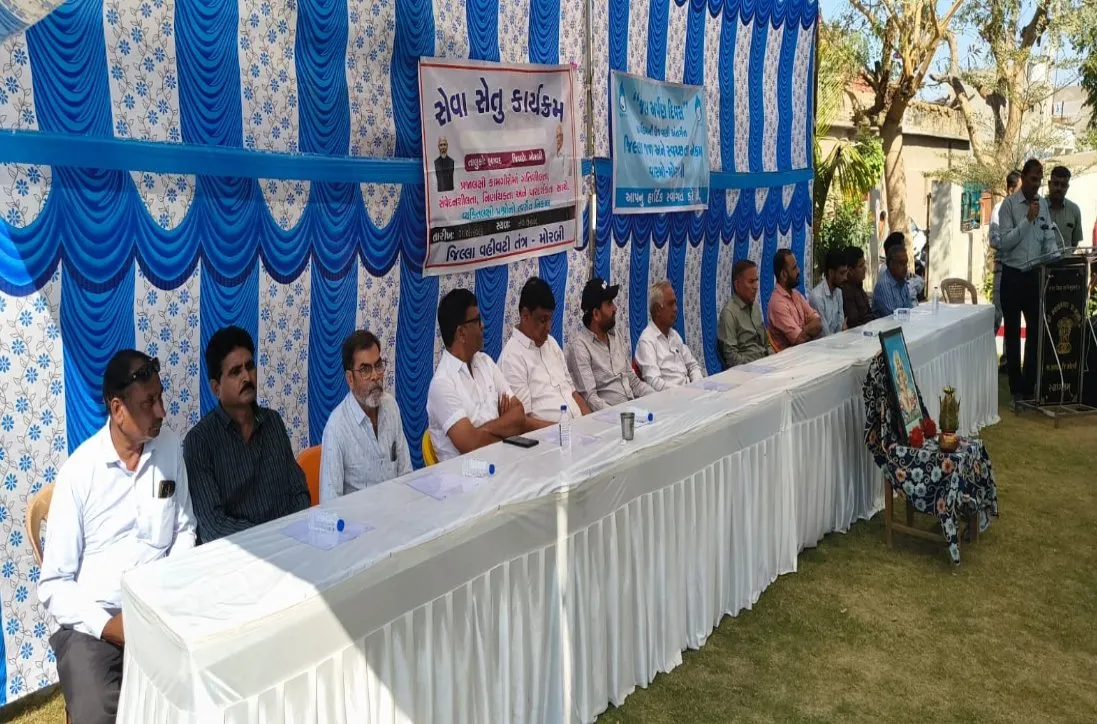 મોરબી જિલ્લાના ઘનશ્યામનગર ગામે જલ અર્પણ દિવસ, સેવા સેતુ અને આરોગ્ય કેમ્પ સાથે ત્રિવિધ કાર્યક્રમ યોજાયો 3 morbi halvad ghanshyamnagar jal arpan seva setu health camp 2.jpeg