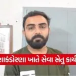 porbandar ranakandorna seva setu pmjay camp
