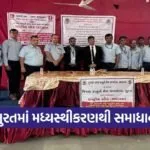 surat mediation textile company central bank dispute settlement