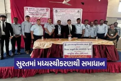 surat mediation textile company central bank dispute settlement