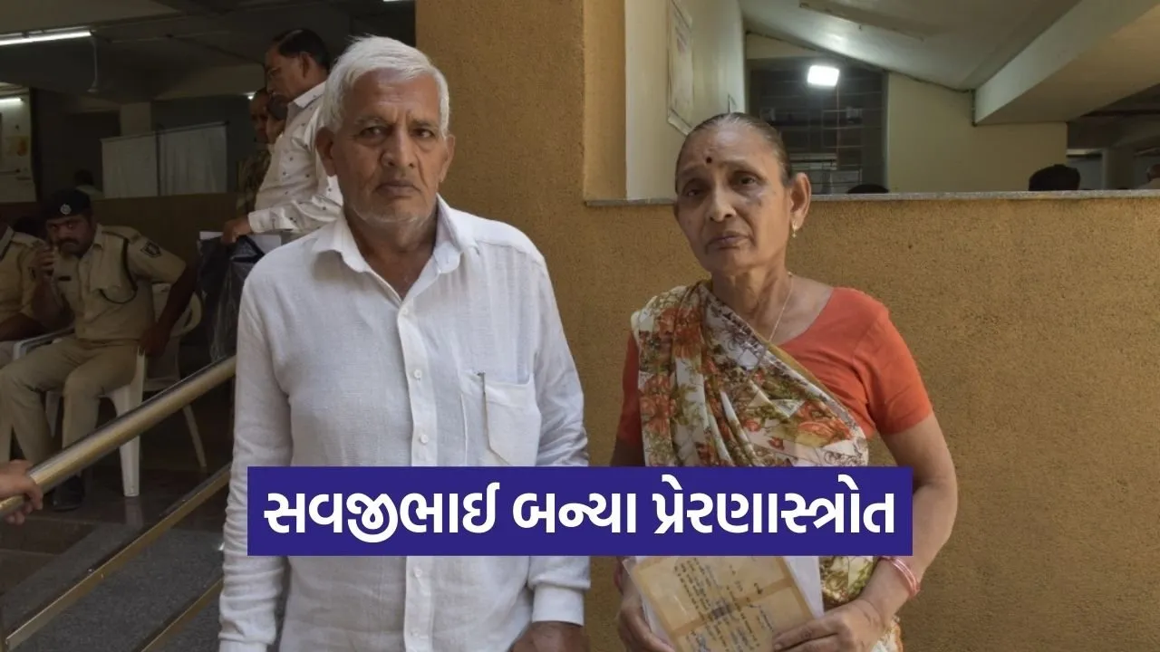 surat senior citizen card savjibhai gorasiya seva setu.jpg