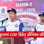 surat cisf cricket premier league vande mataram season 2 1