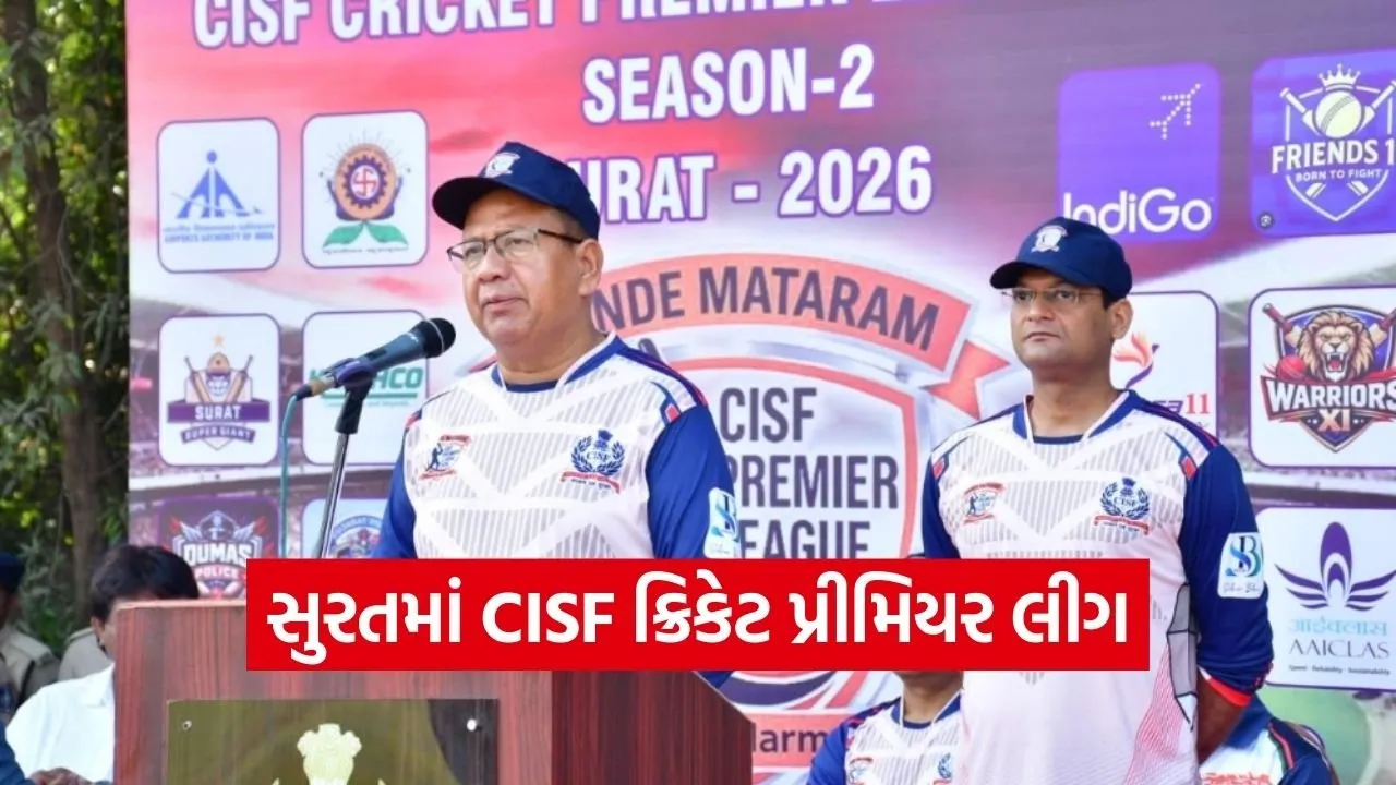 surat cisf cricket premier league vande mataram season 2 1.jpg