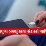 Phone battery tips