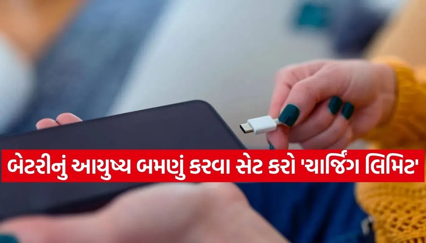 Phone battery tips