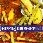 drumstick vegetable