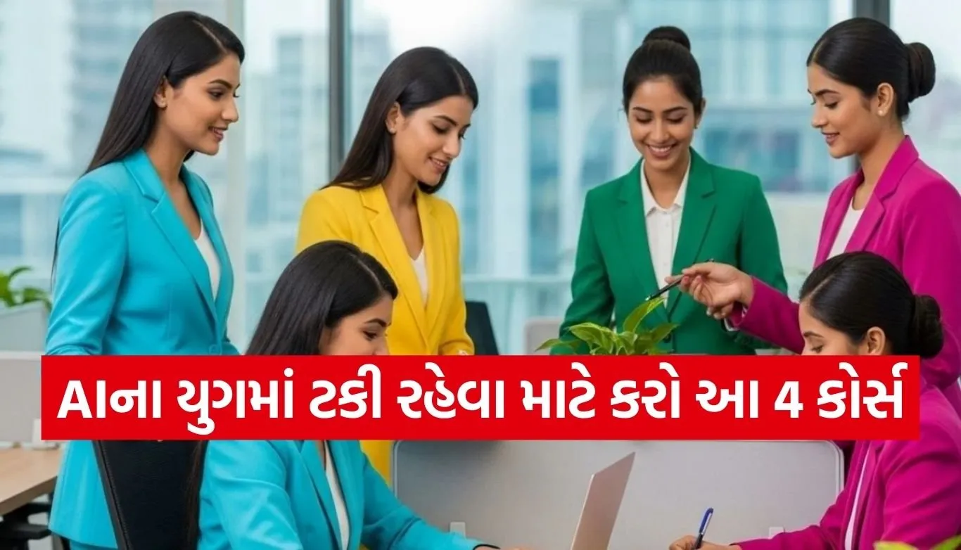 Top Professional Courses