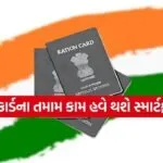INDIA 1 2026 03 11T221517.873
