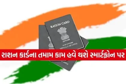 INDIA 1 2026 03 11T221517.873
