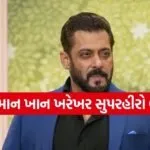 Salman Khan