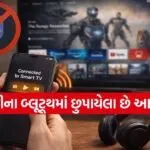 Smart TV Bluetooth use