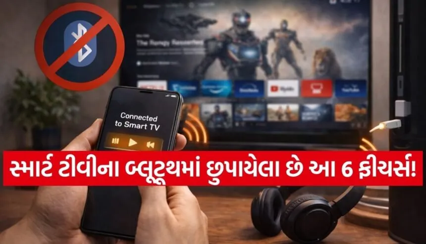 Smart TV Bluetooth use