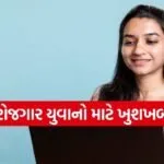 MCL recruitment 2026