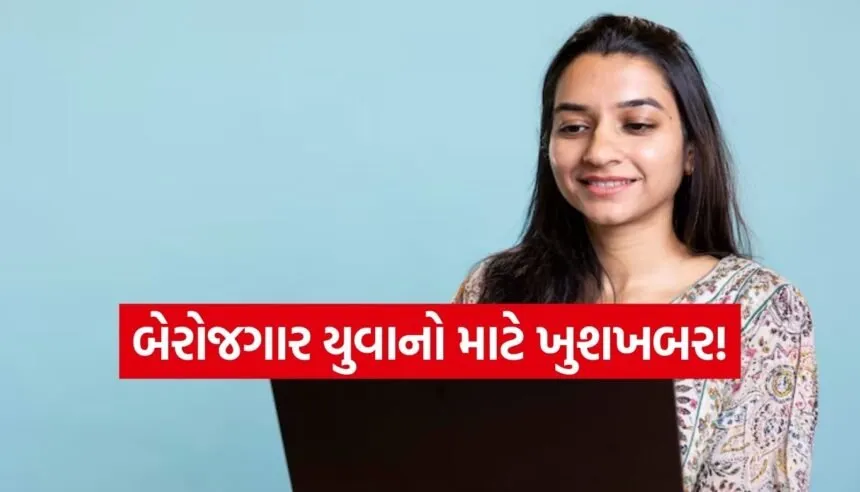 MCL recruitment 2026