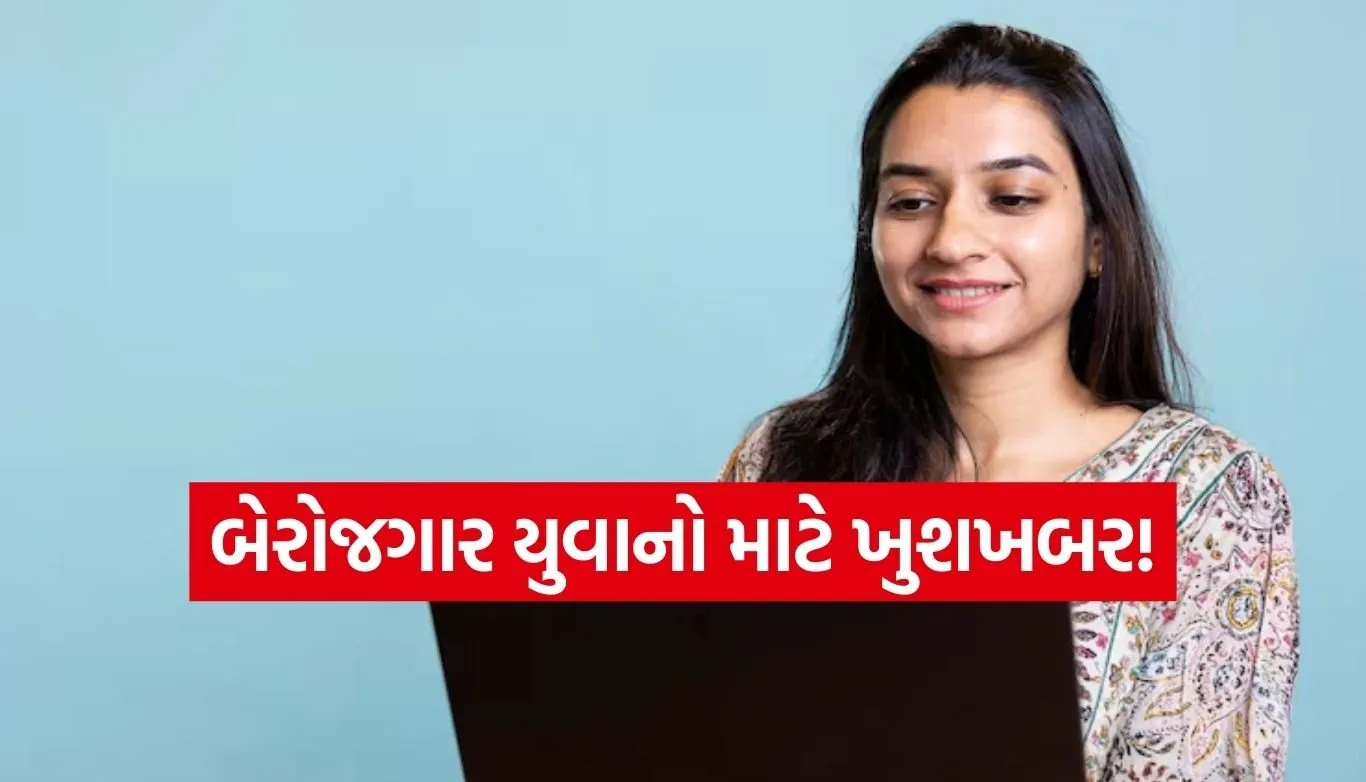 MCL recruitment 2026