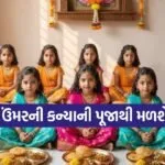 Navratri Kanya Pujan
