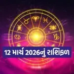 horoscope