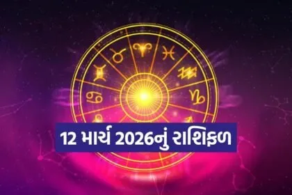horoscope