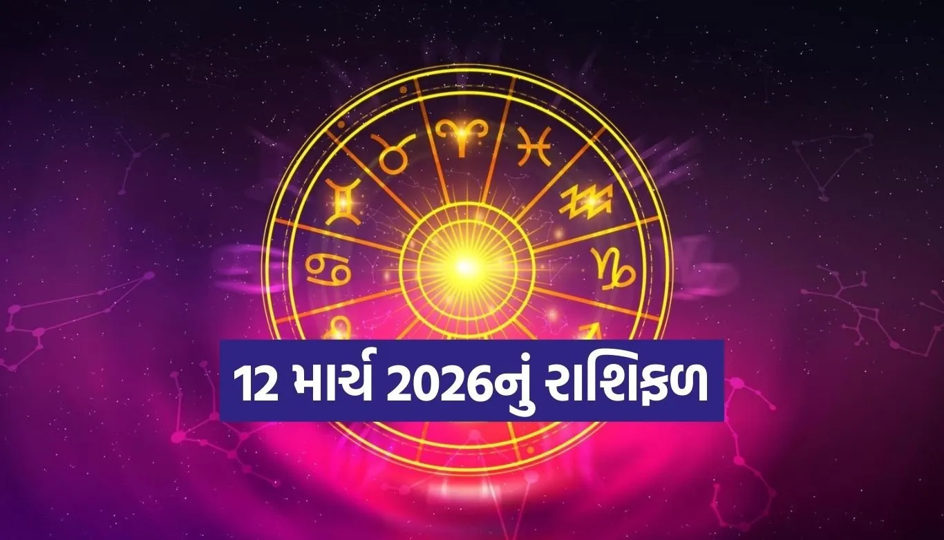 horoscope