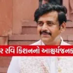 Ravi Kishan