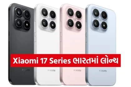 Xiaomi 17 Series