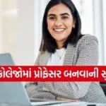 NTET 2026 Registration