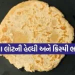 Bhakri