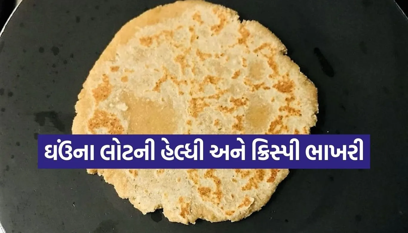 Bhakri